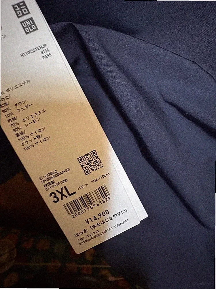 UNIQLO+J Hybrid Daunenjacke 3XL Navy Rare Collaborator Jil Sander