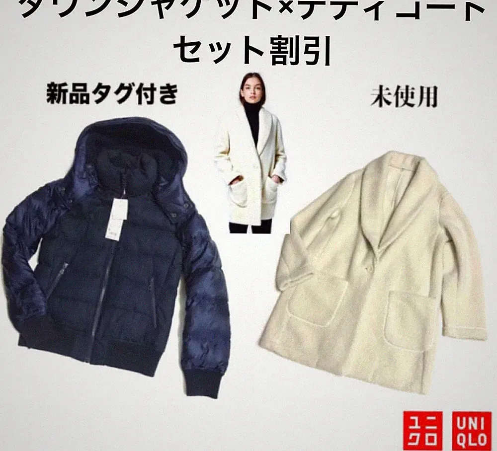 UNIQLO Teddy Fleece Mantel Daunenjacke Navy Weiß Boa Gebraucht